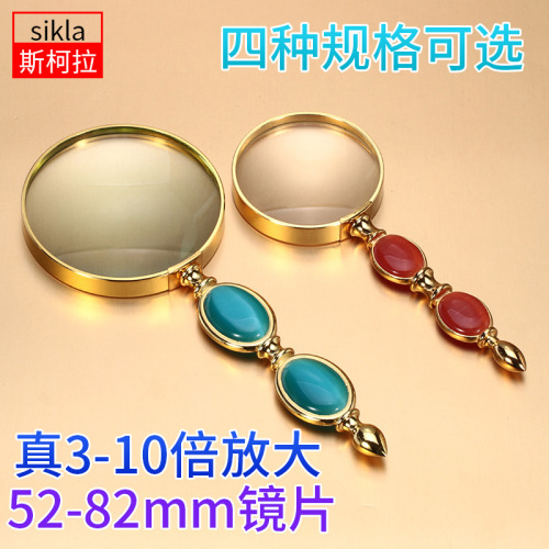 Xingte Metal Frame Multi-Specification Glass Lens Portable Double Jade Handheld Magnifying Glass