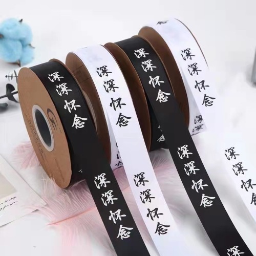 Tomb Sweeping Festival Tomb Sweeping Ceremony Flowers Ribbon deeply Miss Gift Bouquet Packaging Black and White Ribbon Wholesale