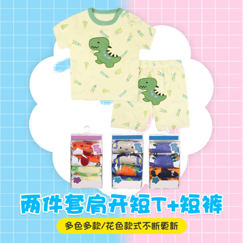 Short-Sleeved Suit Printed T-shirt Shorts Two-Piece Suit Spring and Summer Baby Jumpsuit Factory Wholesale Newborn Short Sleeve T-shirt
