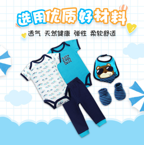 factory wholesale short-sleeved baby rompers short ha trousers saliva towel shoes five-piece suit baby jumpsuit