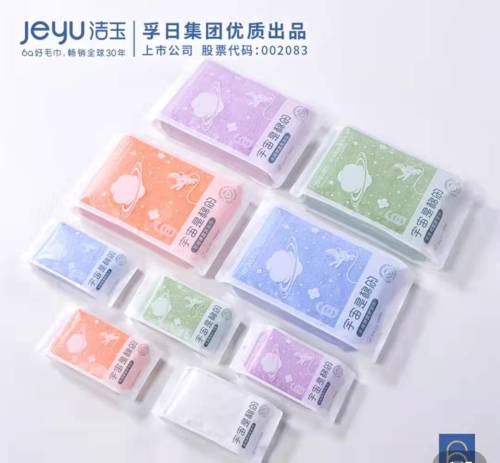jeyu towel class a long-staple cotton men‘s and women‘s adult household face wash is not easy to lose hair wipe hair absorbent one-piece delivery
