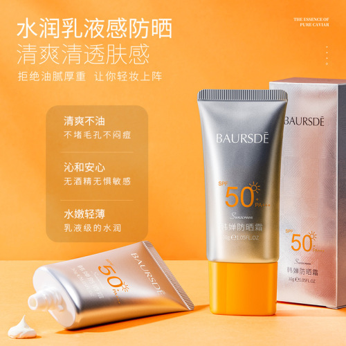 baise han yan sunscreen spf50 + refreshing non-greasy mild hydrating light and clear skin care sunscreen