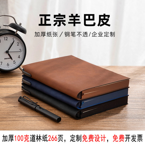 Business Notebook Customized A5 Notebook Student Diary Book Office Leather Sheepskin Notepad Gift Set Logo