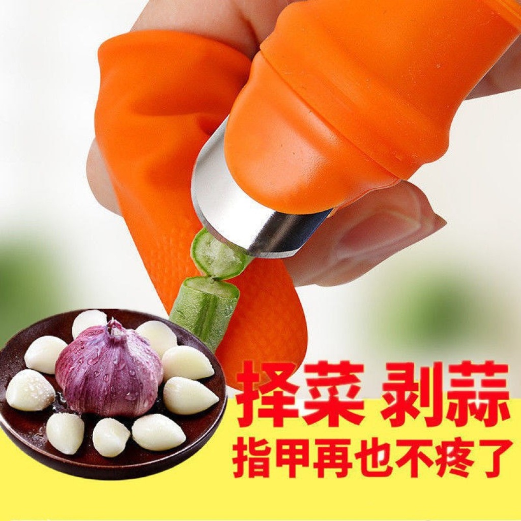 摘花椒器剪手套掐菜辣椒专用摘菜手指套铁指甲农用采摘器拇指刀详情7