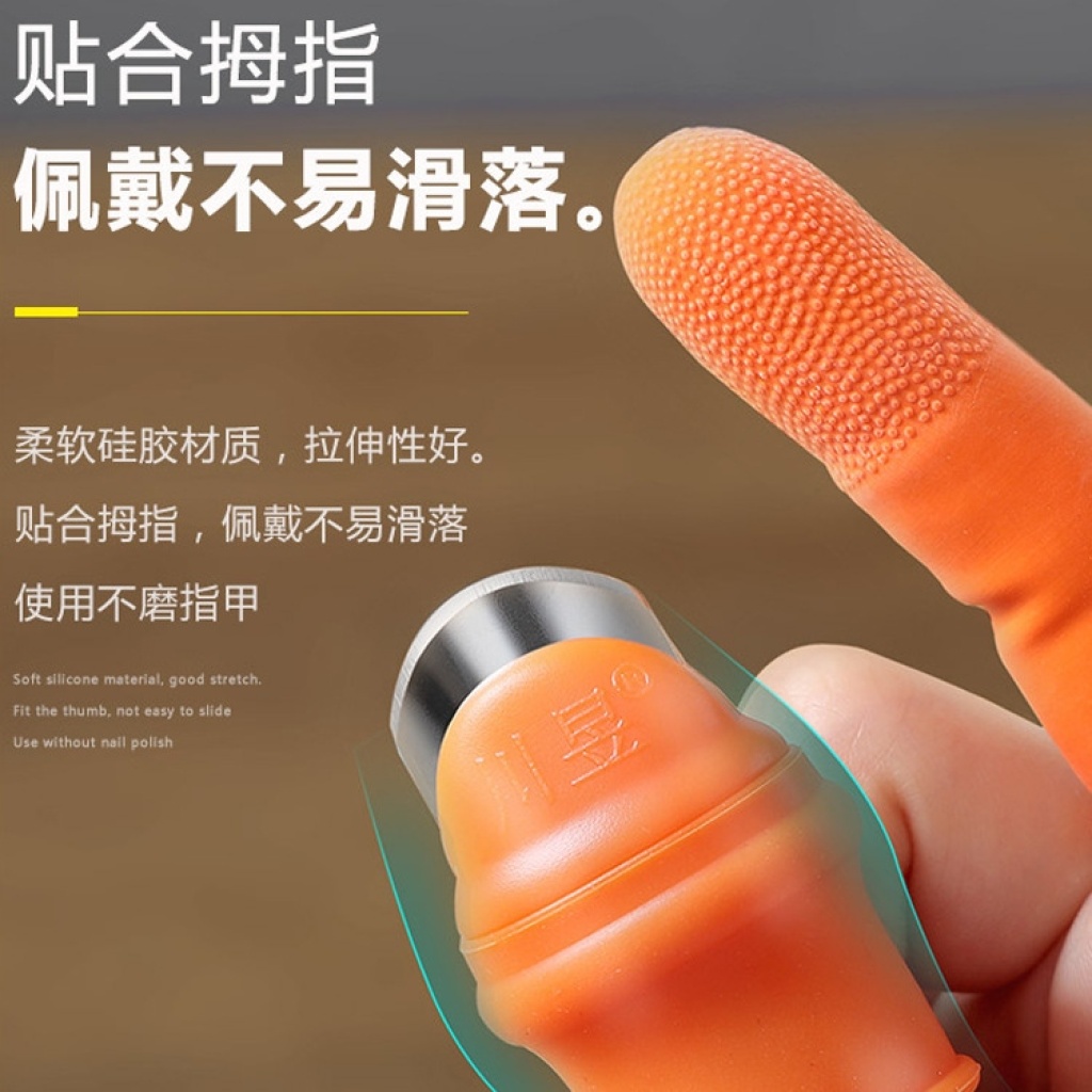 摘花椒器剪手套掐菜辣椒专用摘菜手指套铁指甲农用采摘器拇指刀详情3