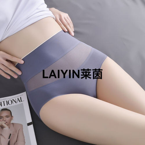Women‘s Thin Section Traceless High Waisted Tuck Pants Ice Silk Sexy Body Shaping Briefs Graphene Crotch Underwear Non-Return