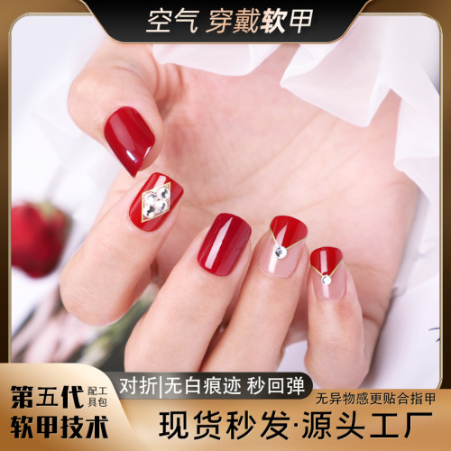 Star Nail Stickers Nail Patch Sticker Wear Nail Piece Baking-Free Nail Stickers finished Product Advanced Air Soft Armor