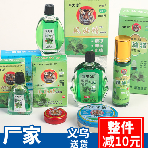 factory tian bing wholesale summer anti-itching tiger head tian bing anophelifugal oil all purpose balm anti-itching cooling ointment
