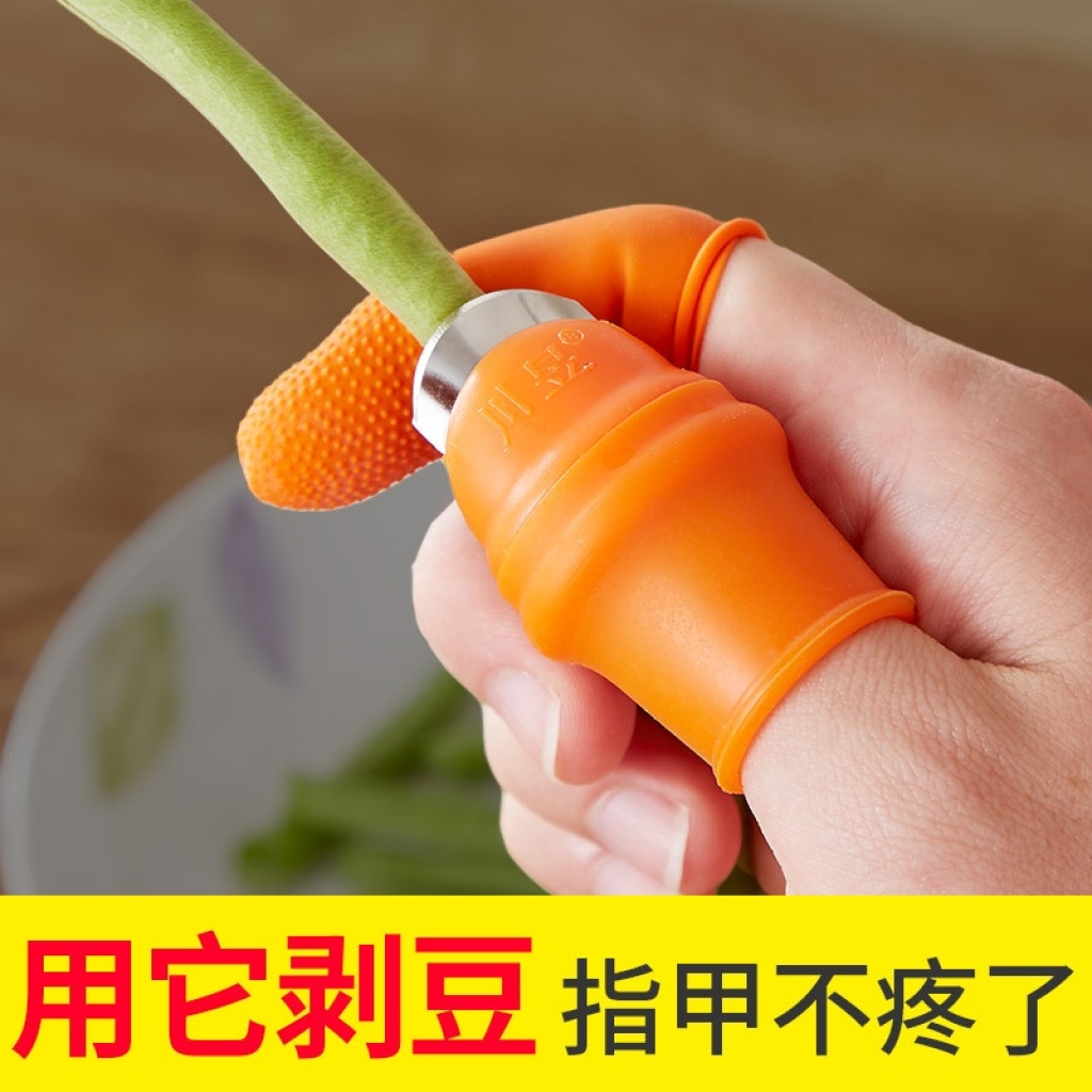 摘花椒器剪手套掐菜辣椒专用摘菜手指套铁指甲农用采摘器拇指刀详情1