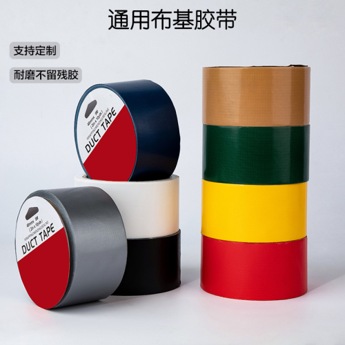 color single-sided cloth tape strong waterproof wear-resistant tape easy to tear seamless marking edge sealing tape factory direct sales