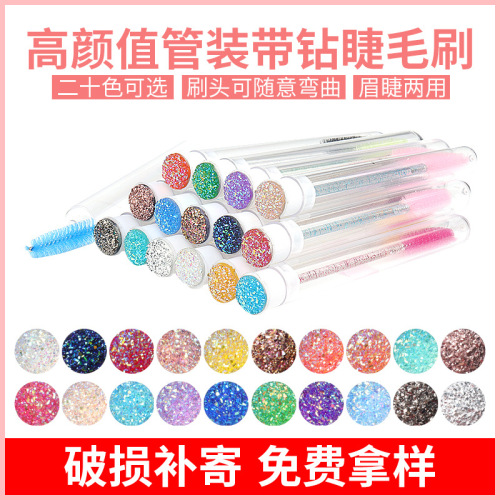 new product with drill tube mascara brush disposable crystal rod mascara brush roll eyebrow comb portable makeup brush
