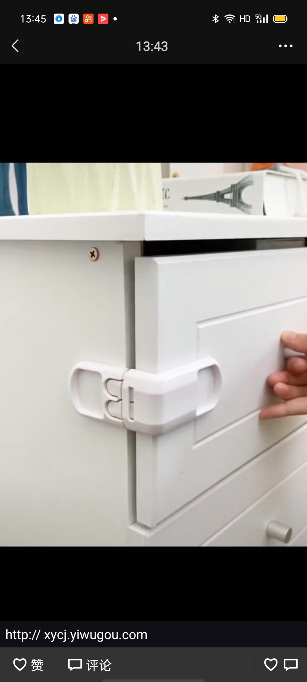 创意防夹手抽屉锁宝宝安全锁家居日用婴儿防护柜门锁扣详情1