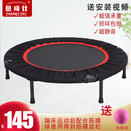 Adult Indoor Trampoline Bounce Bed Trampoline Adult Household Fitness Trampoline for Children and Kids Rub Bed