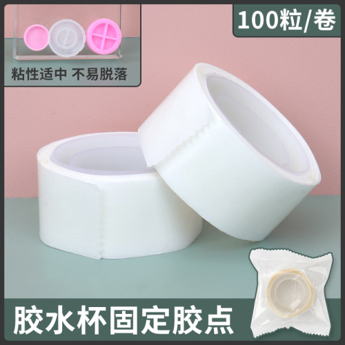 grafting eyelash glue cup fixing glue point with traceless 100 pcs auxiliary plum cup daily field cup fixing glue