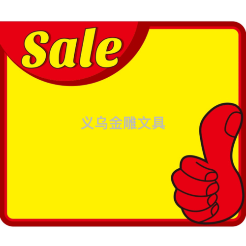 Large English Explosion Sticker Product Price Board Price Tag Supermarket Fruit Promotional Board Price Poster Paper Spot Goods