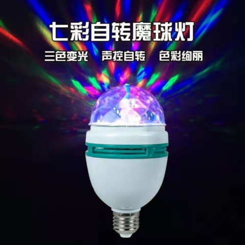 chzm ambience light led stage lights led lamp led magic ball light
