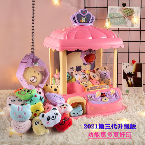 doll machine mini commercial puppet new doll doll online celebrity toy electric clip doll coin operated game machine