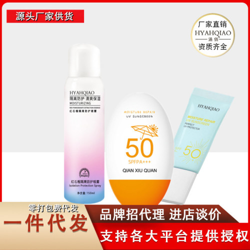 cleaning sunscreen isolation sunscreen spray waterproof sweat-proof red pomegranate protective spray sunscreen lotion direct sales