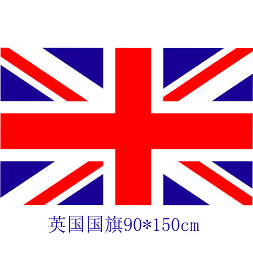 Cross-Border Supply of British Flag 90*150 Silk Screen Printing Chunya Textile No. 4 British Flag