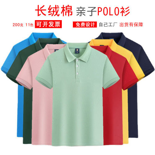 2022 new business men‘s polo shirt customized short-sleeved work clothes printed logo lapel cultural shirt t-shirt printing