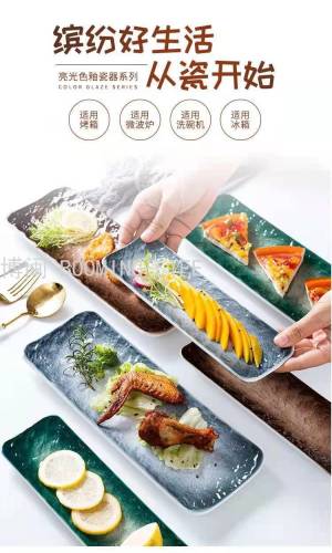 Stone Grain Medium Sushi Plate/Green/Gray/Brown