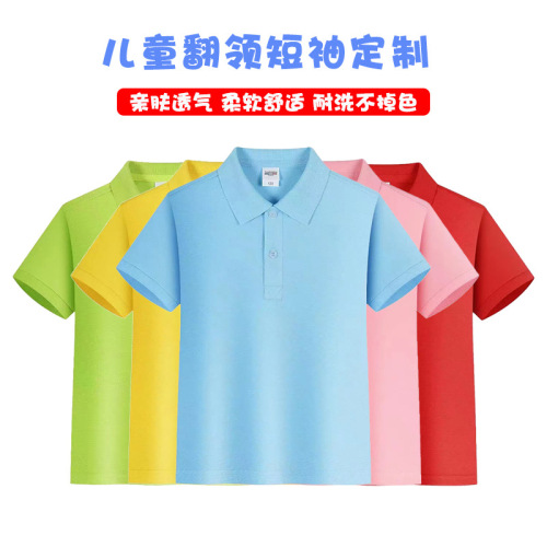Children‘s Polo Shirt Customized Cotton Lapel Short-Sleeved T-shirt Kindergarten School Business Attire Group Advertising Shirt Printed Logo