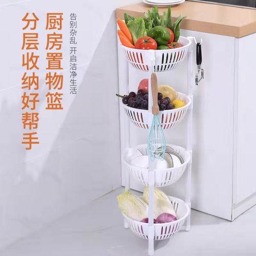 New round Vegetable Rack Fruit Vegetable Basket Kitchen Rack Storage Rack Multifunctional Easy to Use 