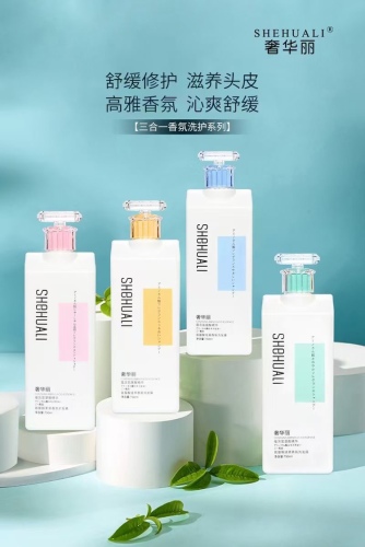750ml ou zi shang luxury gorgeous amino acid nourishing fragrance refreshing soft gentle shampoo conditioner