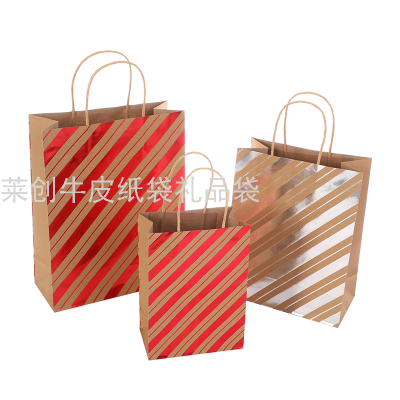Kraft Paper Environmental Protection Paper Bag Bronzing Twill Gift Bag Shopping Bag