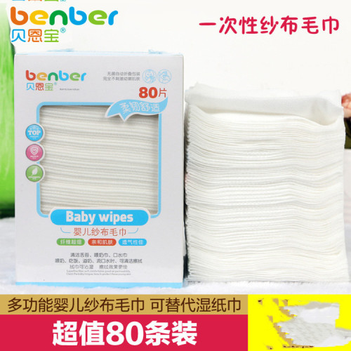 Beienbao Infant Disposable Soft and Comfortable Gauze Towel Tongue Coating Gauze Towel Circumference