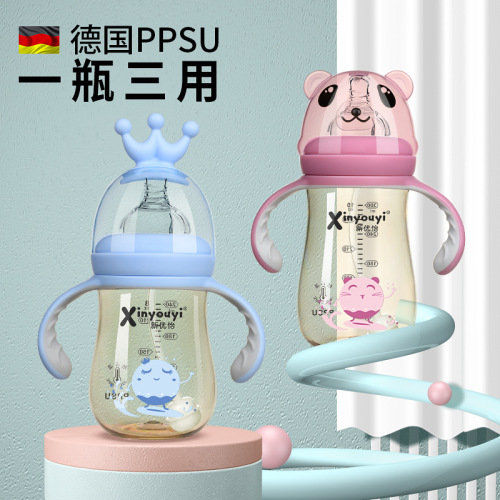 new youyi one bottle three-use ppsu bottle 300ml-flatulence baby baby bottle newborn