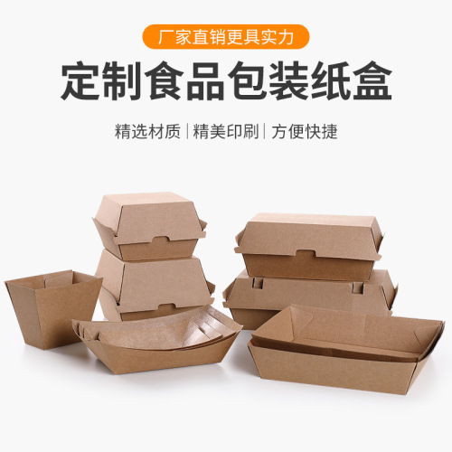 Takeaway Blank Corrugated Hardened Hamburger Box Hamburger Fried Chicken Folding-Free to-Go Box Non Returnable Container Factory Wholesale