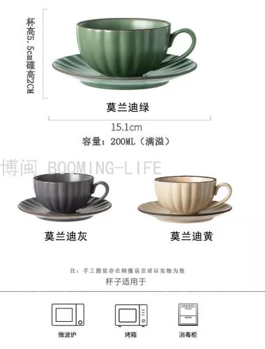 Foreign Trade Chrysanthemum Coffee Set Kitchen Net Red Ceramic Bowl Plate Cup Dish Baking Plate