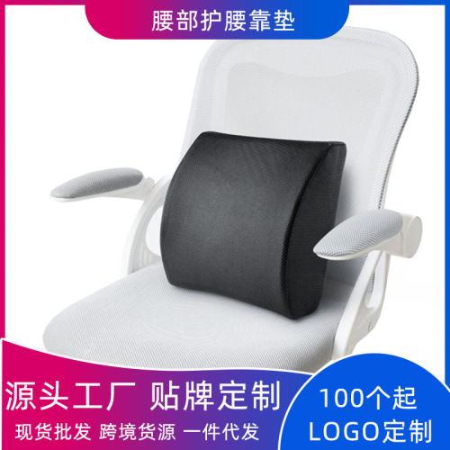 amazon memory foam car waist support waist support cushion summer cool breathable waist pillow office chair back pillow