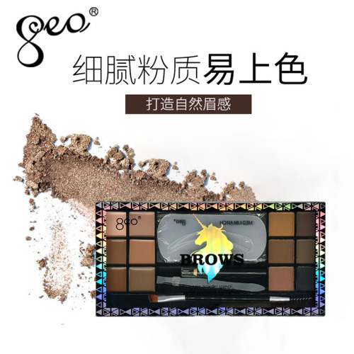 8eo Eyebrow Powder Not Easy to Makeup Beginner Eyebrow Repair Beauty Set with Tools for Foreign Trade