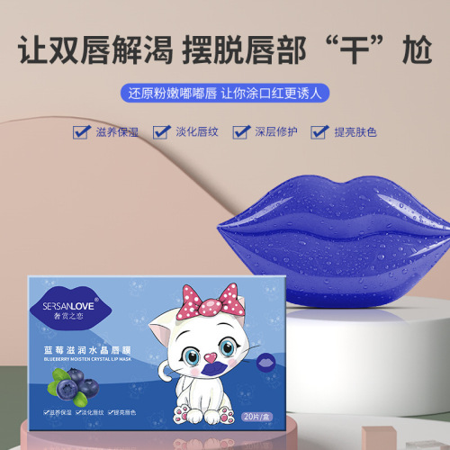 luxury love crystal lip mask moisturizing anti-cracking lip mask fade lip lines lip color lip care lip mask