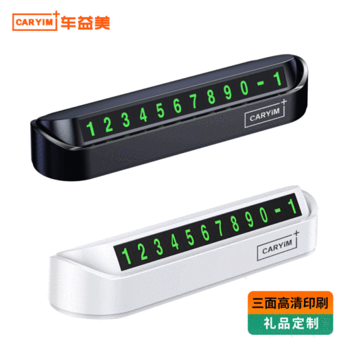 Temporary Parking Sign Hidden Parking Number Plate Car Moving Phone Number Plate Car Decoration