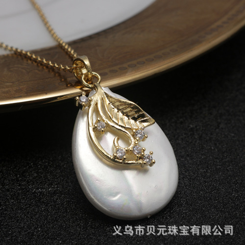 simple and natural colorful shell pendant necklace leaf diamond all-match clavicle chain female drop-shaped shell necklace