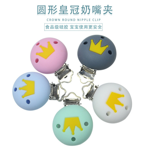two-tone silicone crown pacifier clip baby pacifier clip silicone molar pacifier chain