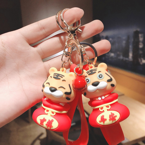 Cartoon Fortune Bag Little Tiger Creative Cute Schoolbag Keychain Pendant Cars and Bags Key Ring Small Gift