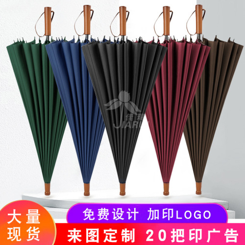 24 Bone Long Handle Straight Rod Men‘s Retro Wooden Handle Sunny Umbrella Large Windproof plus fixed Logo Wholesale Spot
