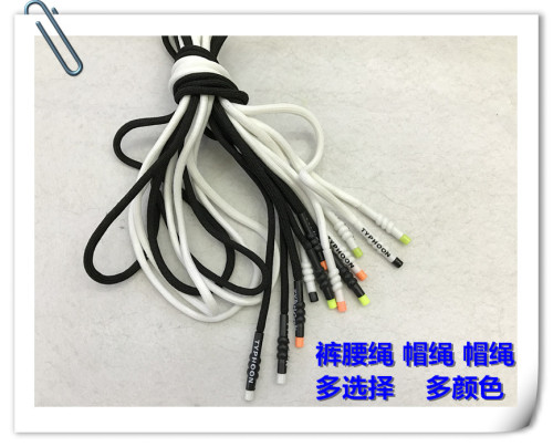 New Sports Pants Waist of Trousers Belt Rope Plastic Head Buckle Shoelace Hat Rope Waist of Trousers Rope Drawstring