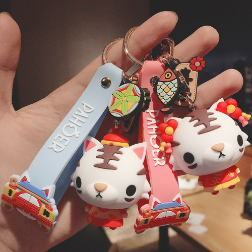 Creative Fu Lu Xi Le Little Tiger Cartoon Doll Keychain Pendant Bag Car Key Chain Tiger Year Small Gift