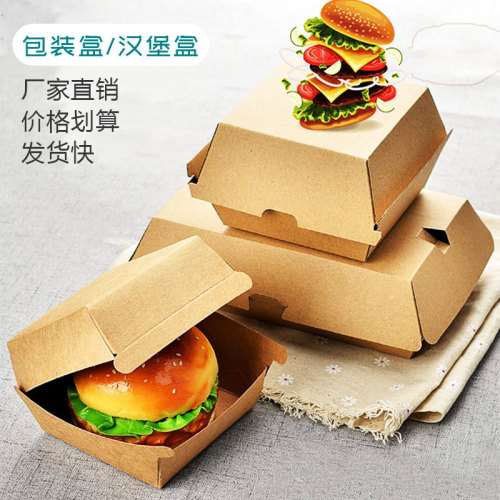 factory wholesale hamburger box various sizes processing food grade meal disposable takeaway corrugated hamburger paper box