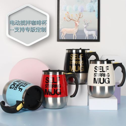 multi-color stainless steel coffee automatic mixing cup coffee cup ningbo foreign trade angola order lazy electric stirring cup