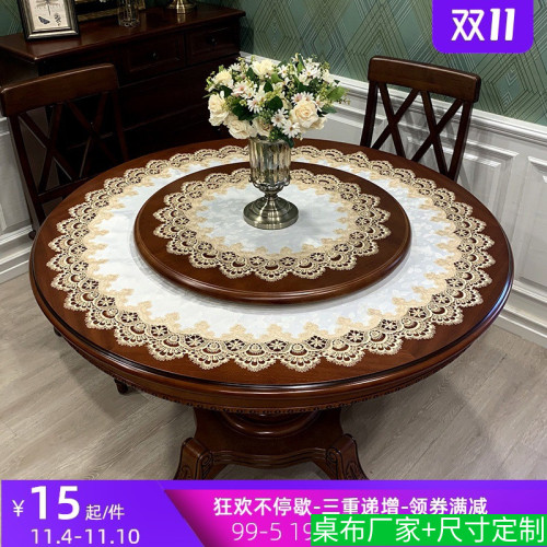 Tablecloth round Fabric American Lace Table Mat Retro European round White Restaurant tablecloth