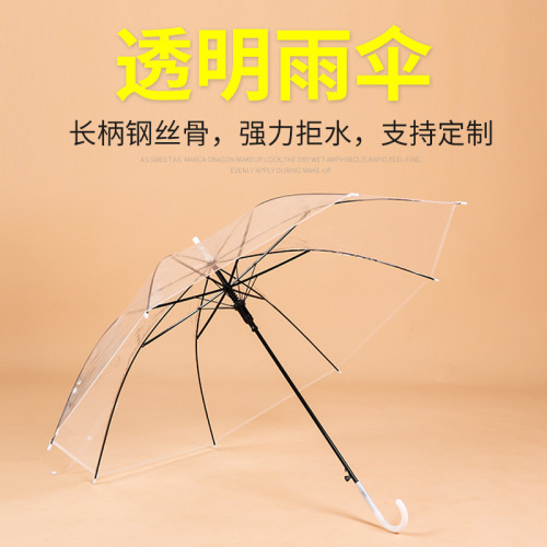 60cm Umbrella. in Stock Wholesale Outdoor Creative Long Brush Holder Poe Transparent Umbrella Large Sun Umbrella Advertising Logo Printing