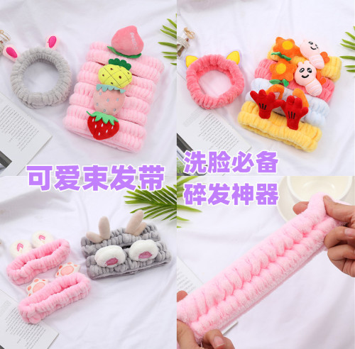 Korean Style Online Influencer Cute Stereo Strawberry Face Wash Headband Sweet Princess Cat Rabbit Ear Hair Band Factory Wholesale