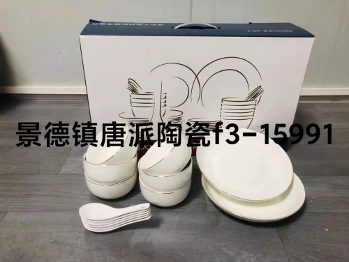 Ceramic Bowl Ceramic Plate Ceramic Gift Customized Conference Opening Gift Ceramic Bowl Set Cartoon Porcelain Tableware