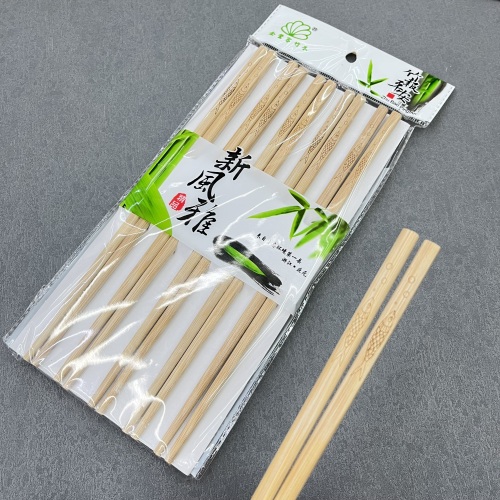 [Golden Butler] Bamboo Chopsticks Paint-Free and Wax-Free Household 10 Pairs of Laser Chopsticks Wholesale